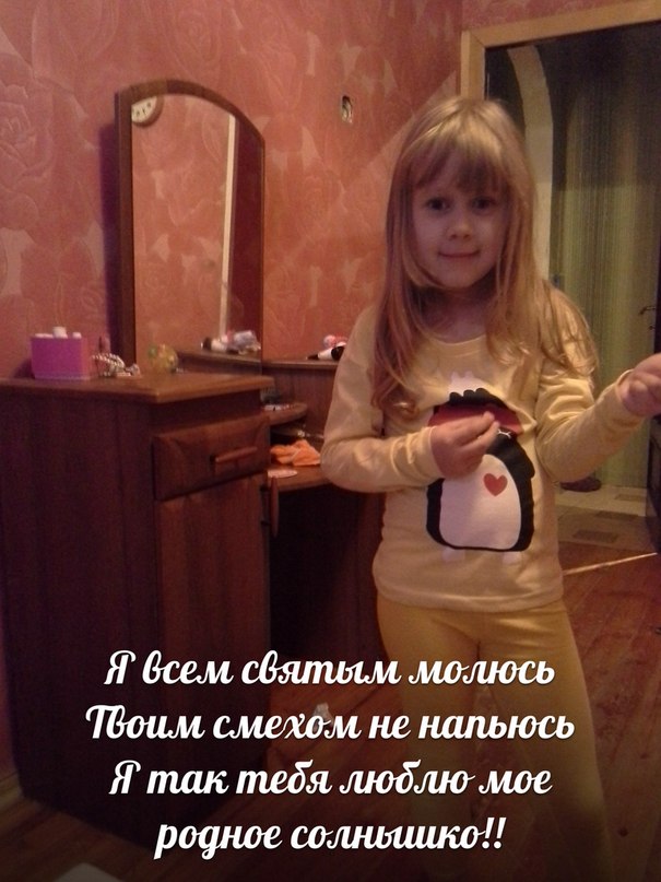 Я всем святым молюсь Твоим смехом не напьюсь Я так тебя люблю - Алсу и Ирина Дубцова