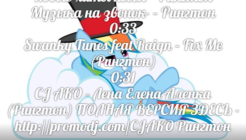 Танечка,Таня, Таня моя - Новинка 2012 New Новинки Русской Клубной Поп Музыки Хиты Русская Музыка Песня - CJ AKO