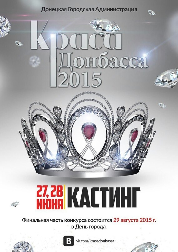 финал дня города 2012 вам и не снилось - день города финал