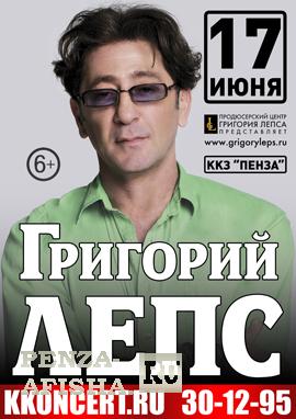Я верну ( OST сериала Торговый Центр официальная группа - http://vk.com/torgoviicentr) - Григорий Лепс