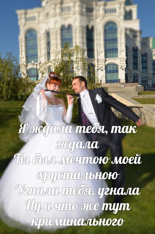 Я ждала тебя, так ждала, Ты был мечтою моей хрустальною, Угнала тебя, угнала, Ну и что же тут криминального? - Ирина Аллегрова -