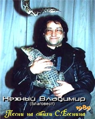 Давай за ВАЗ, УАЗ, ГАЗ, ЗИЛ, ЛиАЗ, ЗАЗ, КамАЗ, КрАЗ, БелАЗ. - Нежный Владимир