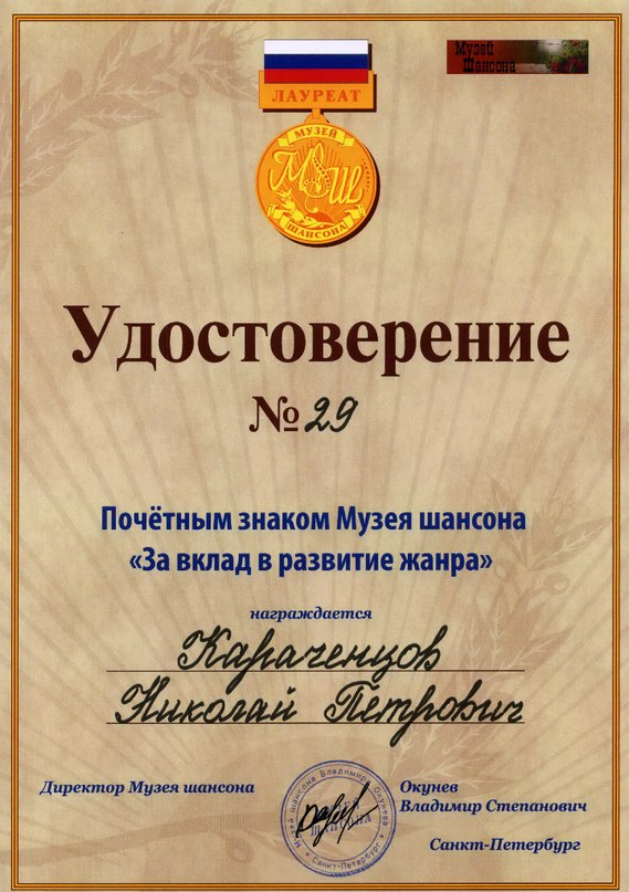 Ты Меня На Рассвете Разбудишь-песня про наших мам,как бы мне она не нравилась - Николай Караченцов