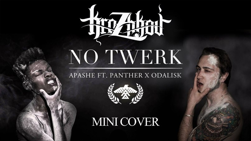 No Twerk (ft Panther x Odalisk) - P A D R I N O